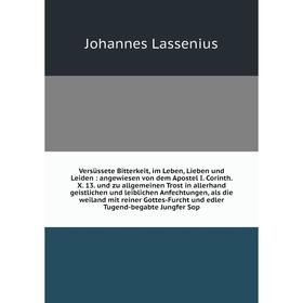 

Versüssete Bitterkeit, im Leben, Lieben und Leiden