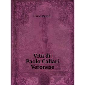 

Книга Vita di Paolo Caliari Veronese, celebre pittore