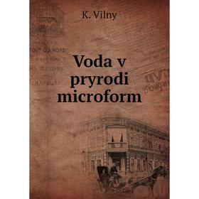 

Книга Voda v pryrodi microform