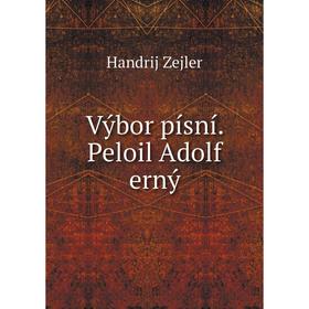 

Книга Výbor písní. Peloil Adolf erný