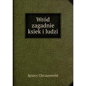 

Книга Wród zagadnie ksiek i ludzi