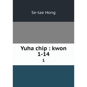 

Книга Yuha chip: kwon 1-14 1