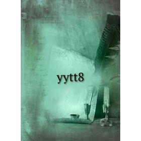 

Книга yytt8