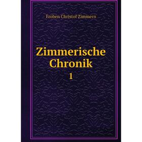 

Книга Zimmerische Chronik 1