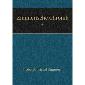 

Книга Zimmerische Chronik 4