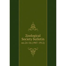 

Книга Zoological Society bulletin no.24-54 (1907-1912)