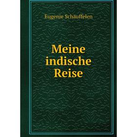 

Книга Meine indische Reise