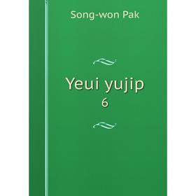 

Книга Yeui yujip 6