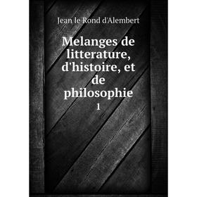 

Книга Melanges de litterature, d'histoire, et de philosophie 1