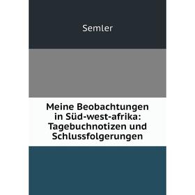 

Книга Meine Beobachtungen in Süd-west-afrika: Tagebuchnotizen und Schlussfolgerungen