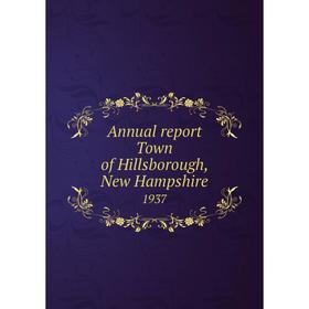 

Книга Annual report Town of Hillsborough, New Hampshire 1937