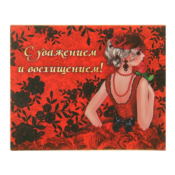 Мыльные лепестки в коробке "Самой обворожительной и загадочной", 6 шт.