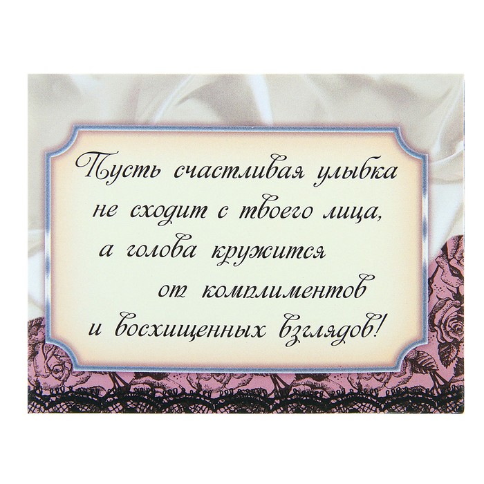 Мыльные лепестки в коробке "Самой стильной", 6 шт.