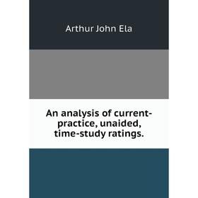 

Книга An analysis of current-practice, unaided, time-study ratings.