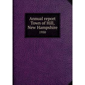 

Книга Annual report Town of Hill, New Hampshire 1950
