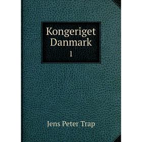 

Книга Kongeriget Danmark 1
