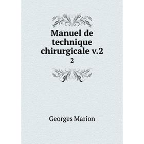 

Книга Manuel de technique chirurgicale v.2 2