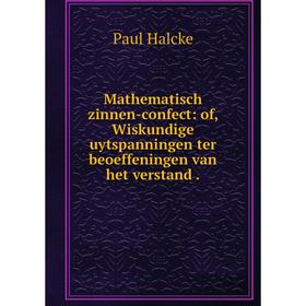 

Книга Mathematisch zinnen-confect: of, Wiskundige uytspanningen ter beoeffeningen van het verstand.