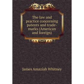 

Книга The law and practice concerning patents and trade-marks (American and foreign)