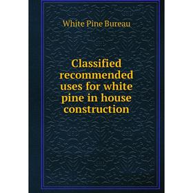 

Книга Classified recommended uses for white pine in house construction