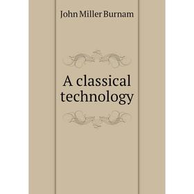 

Книга A classical technology