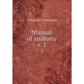 

Книга Manual of anatomy v. 1 1