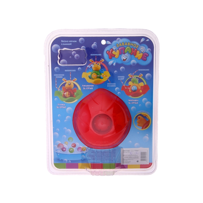 Игрушка для ванны «Черепашка», с крутящимся шариком и массажёром для дёсен