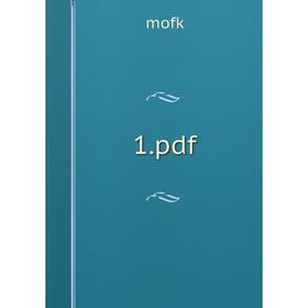 

Книга 1.pdf