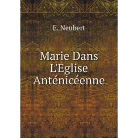 

Книга Marie Dans L'Eglise Anténicéenne