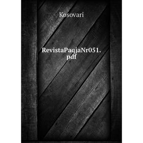 

Книга RevistaPaqjaNr051.pdf