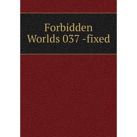 

Книга Forbidden Worlds 037 -fixed