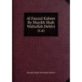 

Книга Al Fauzul Kabeer By Shaykh Shah Waliullah Dehlvi (r.a)