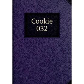 

Книга Cookie 032