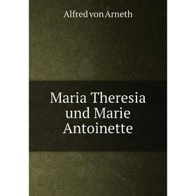 

Книга Maria Theresia und Marie Antoinette