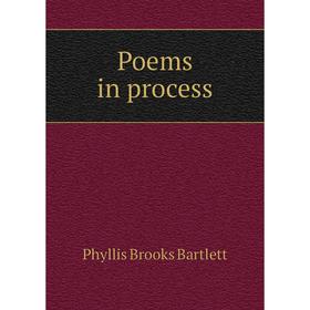 

Книга Poems in process
