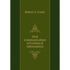 

Книга Oral communication of technical information