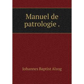 

Книга Manuel de patrologie.