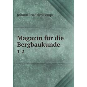 

Книга Magazin für die Bergbaukunde 1-2