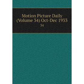

Книга Motion Picture Daily (Volume 34) Oct-Dec 1933 34