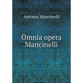 

Книга Omnia opera Mancinelli