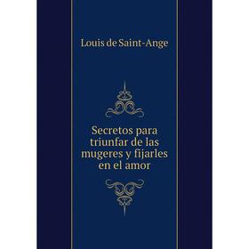 

Книга Secretos para triunfar de las mugeres y fijarles en el amor