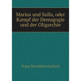 

Книга Marius und Sulla, oder Kampf der Demagogie und der Oligarchie