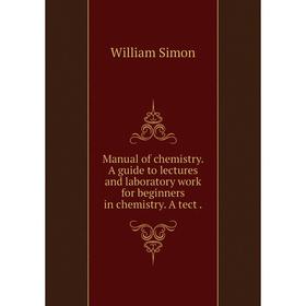 

Книга Manual of chemistry. A guide to lectures and laboratory work for beginners in chemistry. A tect.