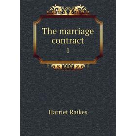 

Книга The marriage contract 1