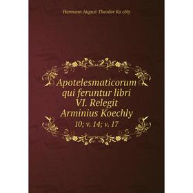 

Книга Apotelesmaticorum qui feruntur libri VI. Relegit Arminius Koechly 10; v. 14; v. 17