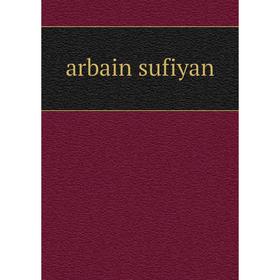 

Книга arbain sufiyan