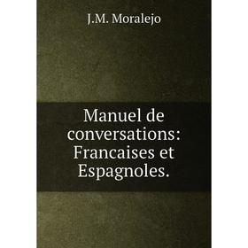 

Книга Manuel de conversations: Francaises et Espagnoles.