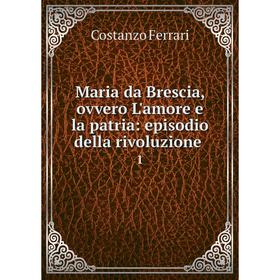 

Книга Maria da Brescia, ovvero L'amore e la patria: episodio della rivoluzione. 1