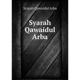 

Книга Syarah Qawaidul Arba