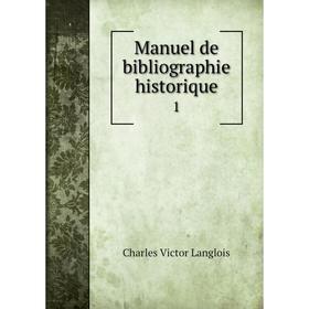 

Книга Manuel de bibliographie historique 1